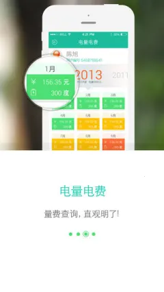 ���ҵ���app���ؽ����v3.1.8 ��׿���ͼ0