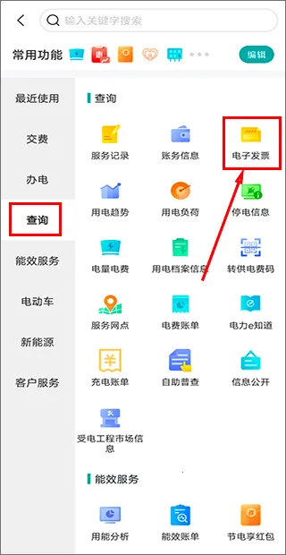 ���ҵ���app���ؽ����