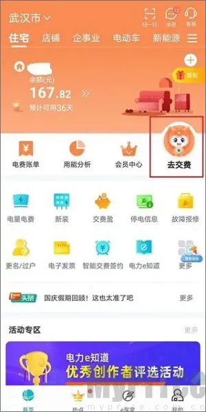 ���ҵ���app���ؽ����