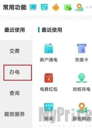 ���ҵ���app���ؽ����