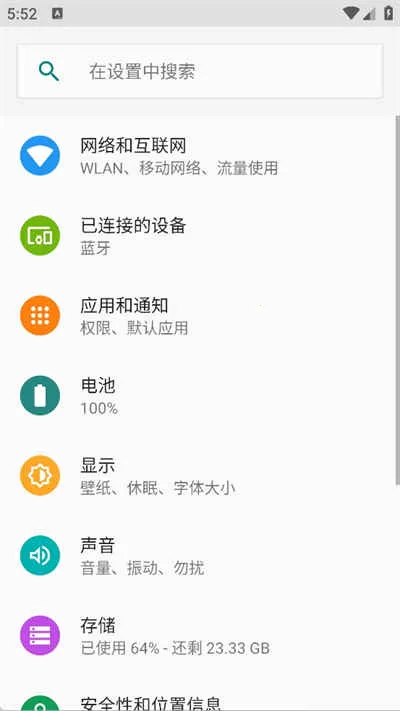 点心桌面旧版下载安装 点心桌面旧版下载安装