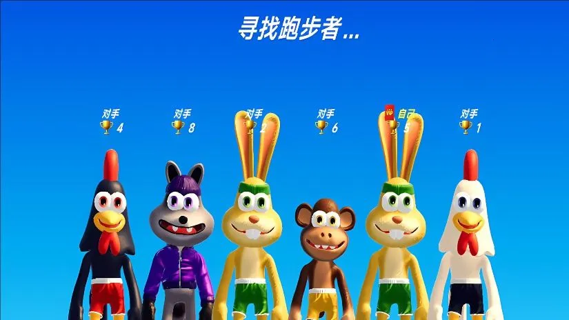 极速跑酷王v300.1.0 免费版截图4