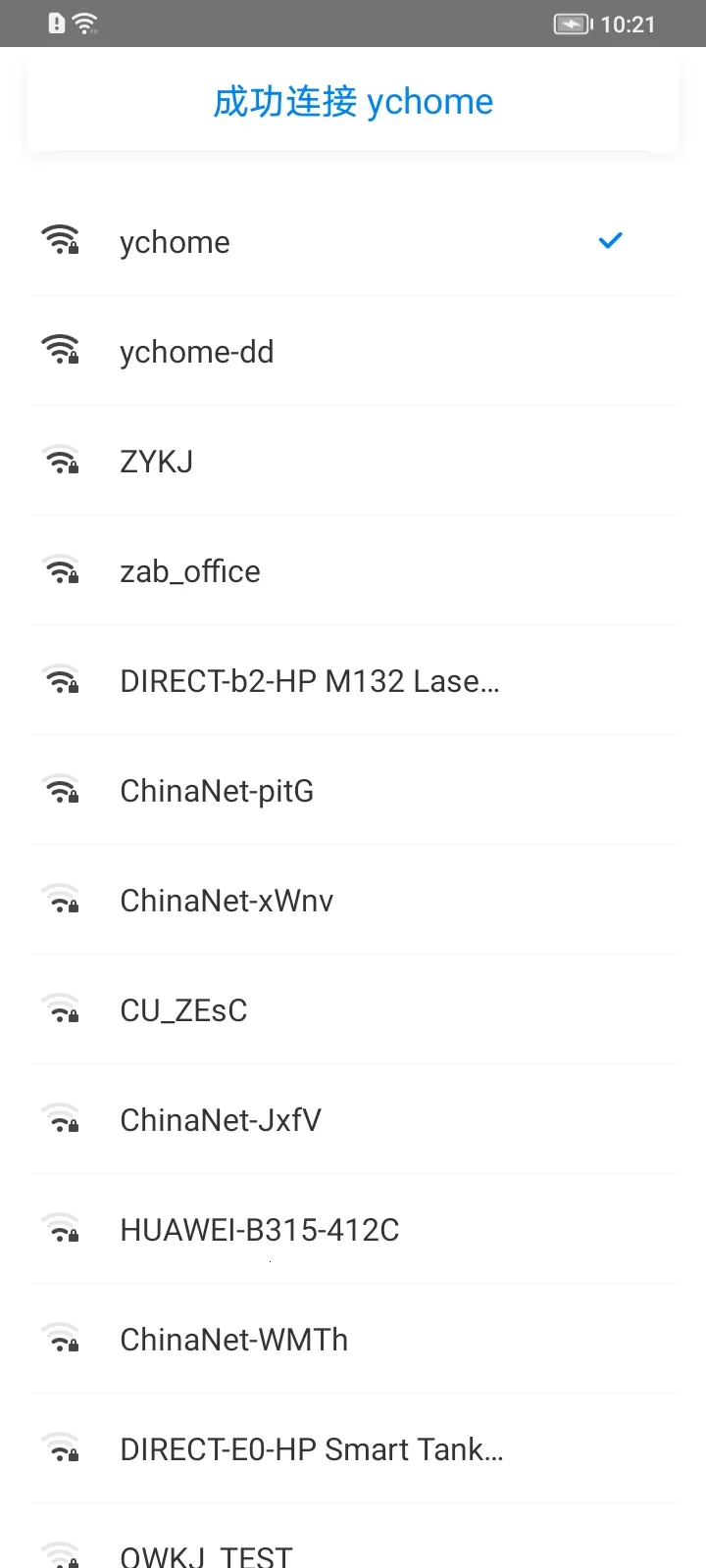 万能钥匙wifi自动连接不需密码免费下载五星 万能钥匙wifi自动连接不需密码免费下载五星