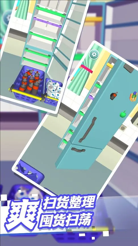 ��ѹ������Ȥ��v4.6.5 �ֻ����ͼ1