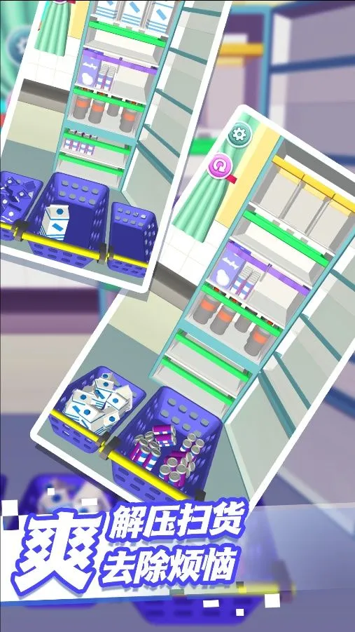 ��ѹ������Ȥ��v4.6.5 �ֻ����ͼ4