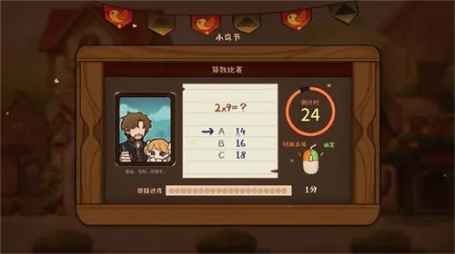 ��ɽ��Ů���ƽ�����޽��v1.03 ��׿���ͼ0