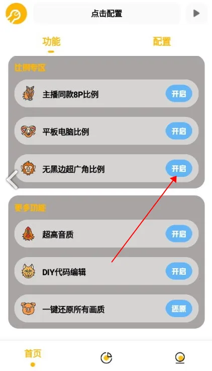 gm工具箱最新版 gm工具箱最新版