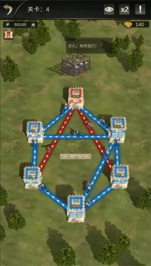 统治与文明下载 统治与文明下载