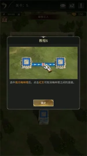 统治与文明下载 统治与文明下载