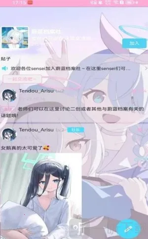 爱咕异世界 爱咕异世界