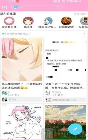 爱咕异世界 爱咕异世界