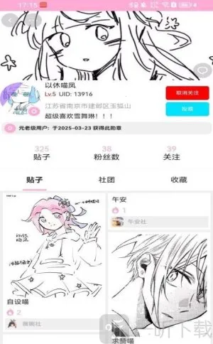 爱咕异世界 爱咕异世界