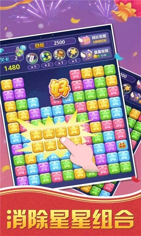 �������Ǿ���ɰ�v1.2.6 �ٷ������ͼ1