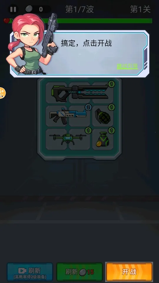 �ӵ��������