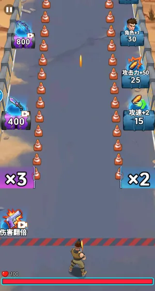 �ӵ��������