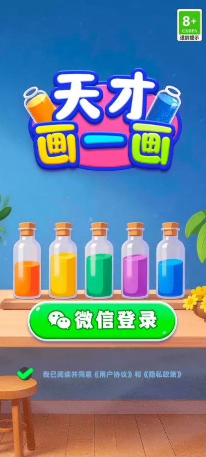 ��Ż�һ��v1.0.0.1 ��׿���ͼ4