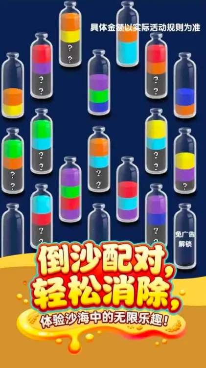 ��Ż�һ��v1.0.0.1 ��׿���ͼ0