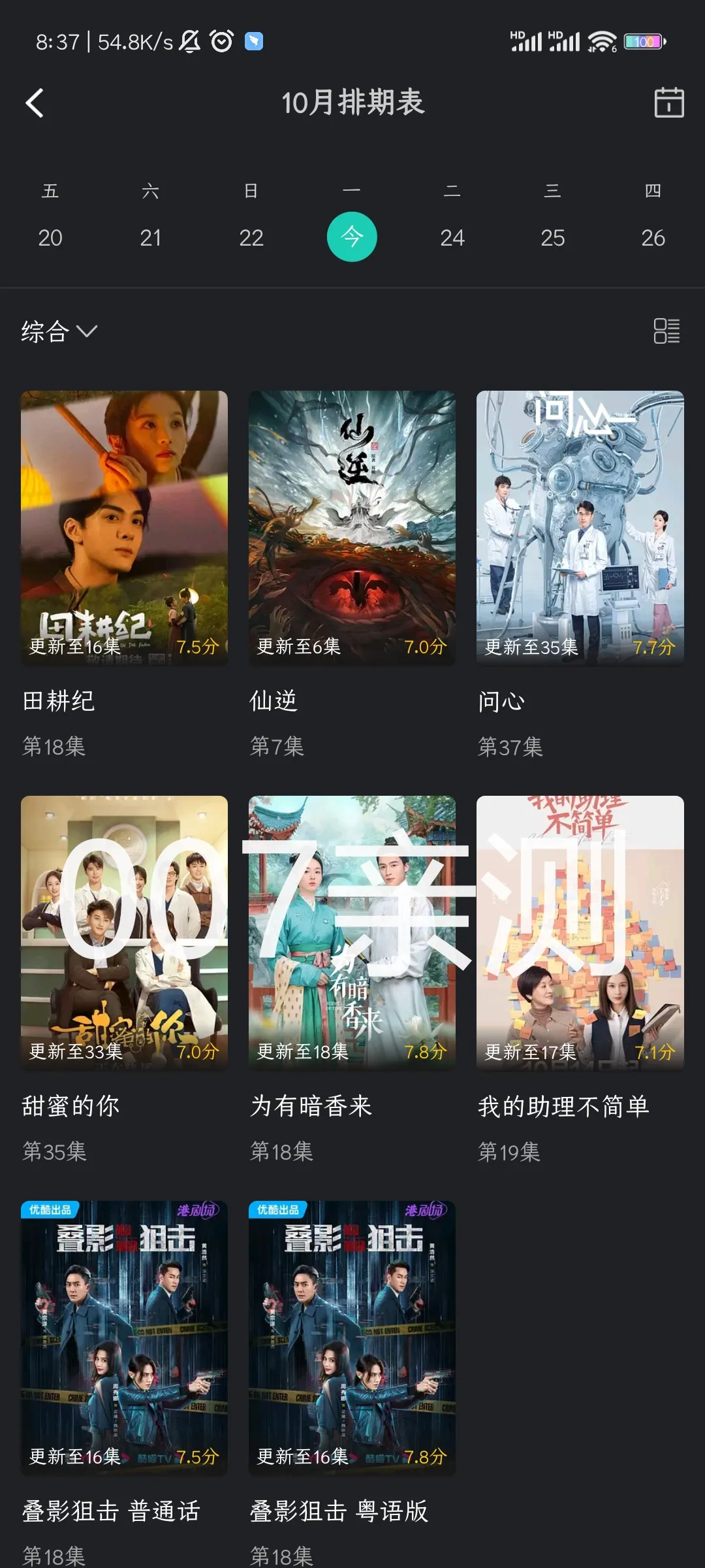 ��ŸӰ���ٷ���������V1.1.7 ��Ѱ��ͼ1