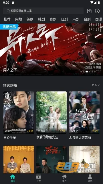 ��ŸӰ���ٷ���������