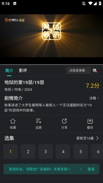 ��ŸӰ���ٷ���������