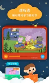 小小优酷v5.4.6 手机版截图1