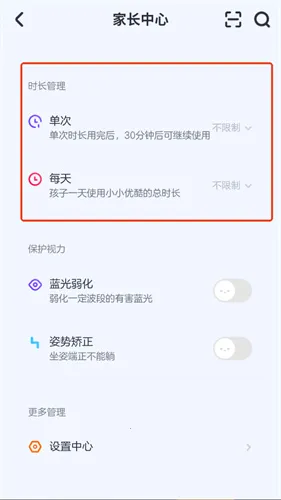 小小优酷 小小优酷