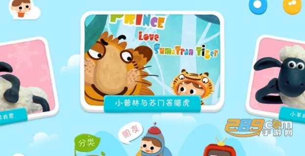 小小优酷 小小优酷