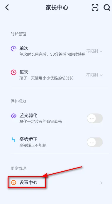 小小优酷 小小优酷