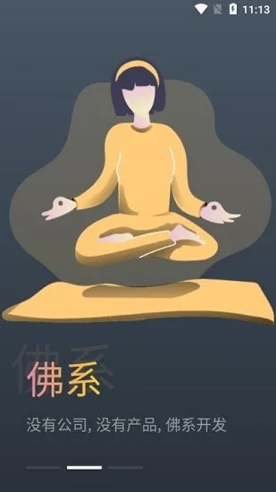 蛋播星球iOS版本v9999999 免费版截图4