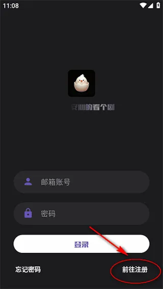 蛋播星球iOS版本 蛋播星球iOS版本