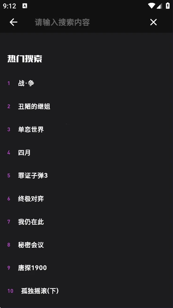 蛋播星球iOS版本 蛋播星球iOS版本