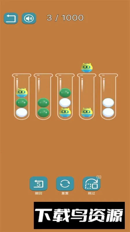 球球一千关最新手机版v1.0 安卓版截图0