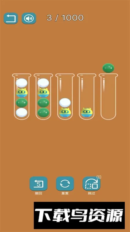 球球一千关最新手机版v1.0 安卓版截图2