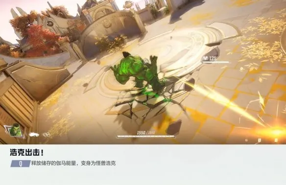 漫威争锋手机版 漫威争锋手机版