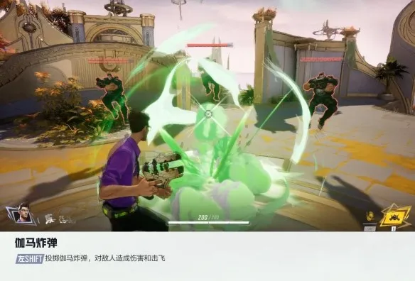 漫威争锋手机版 漫威争锋手机版