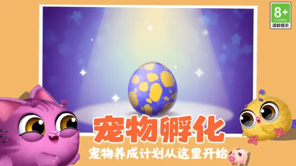 �ȳ�������԰v1.0.1 �ֻ����ͼ2