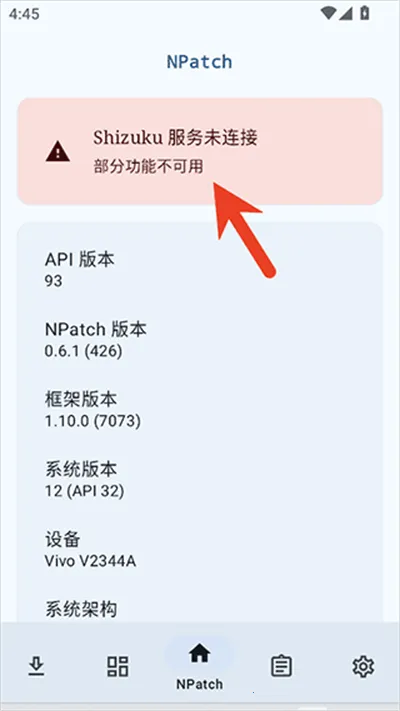 NPatch框架 NPatch框架