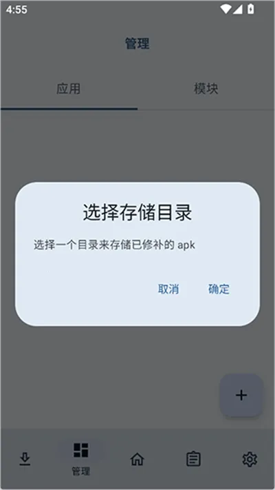 NPatch框架 NPatch框架