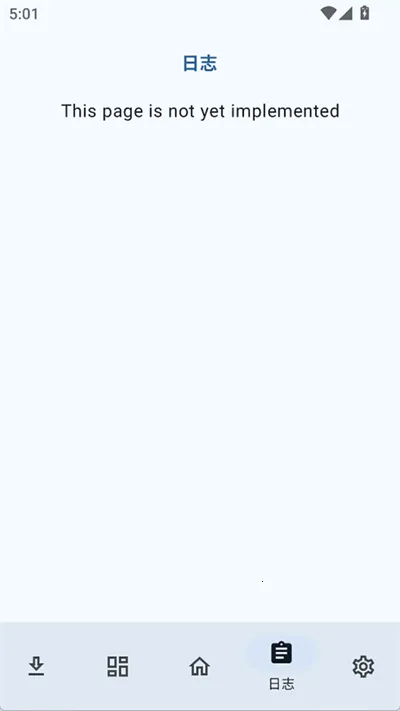 NPatch框架v0.6.1 手机版截图2