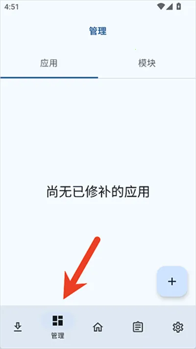 NPatch框架 NPatch框架