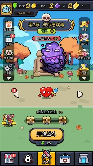 ϸ������ս�ƽ��������ʯv1.00 ��Ѱ��ͼ0