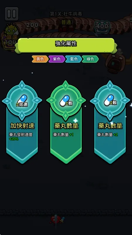 ϸ������ս�ƽ��������ʯv1.00 ��Ѱ��ͼ2