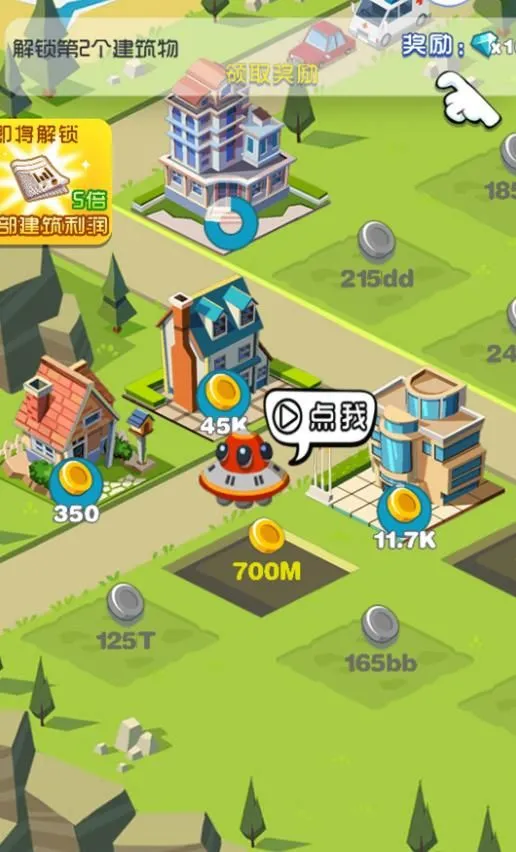 �����������԰2026���ذ�װv4.6.11 ��׿���ͼ0