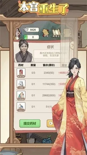 ��������������GM�˵�����v1.0.25 ��Ѱ��ͼ4