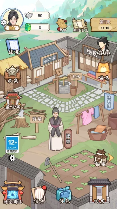 ��������������GM�˵�����v1.0.25 ��Ѱ��ͼ3