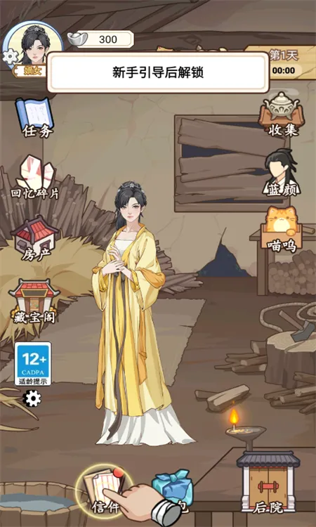 ��������������GM�˵�����v1.0.25 ��Ѱ��ͼ2