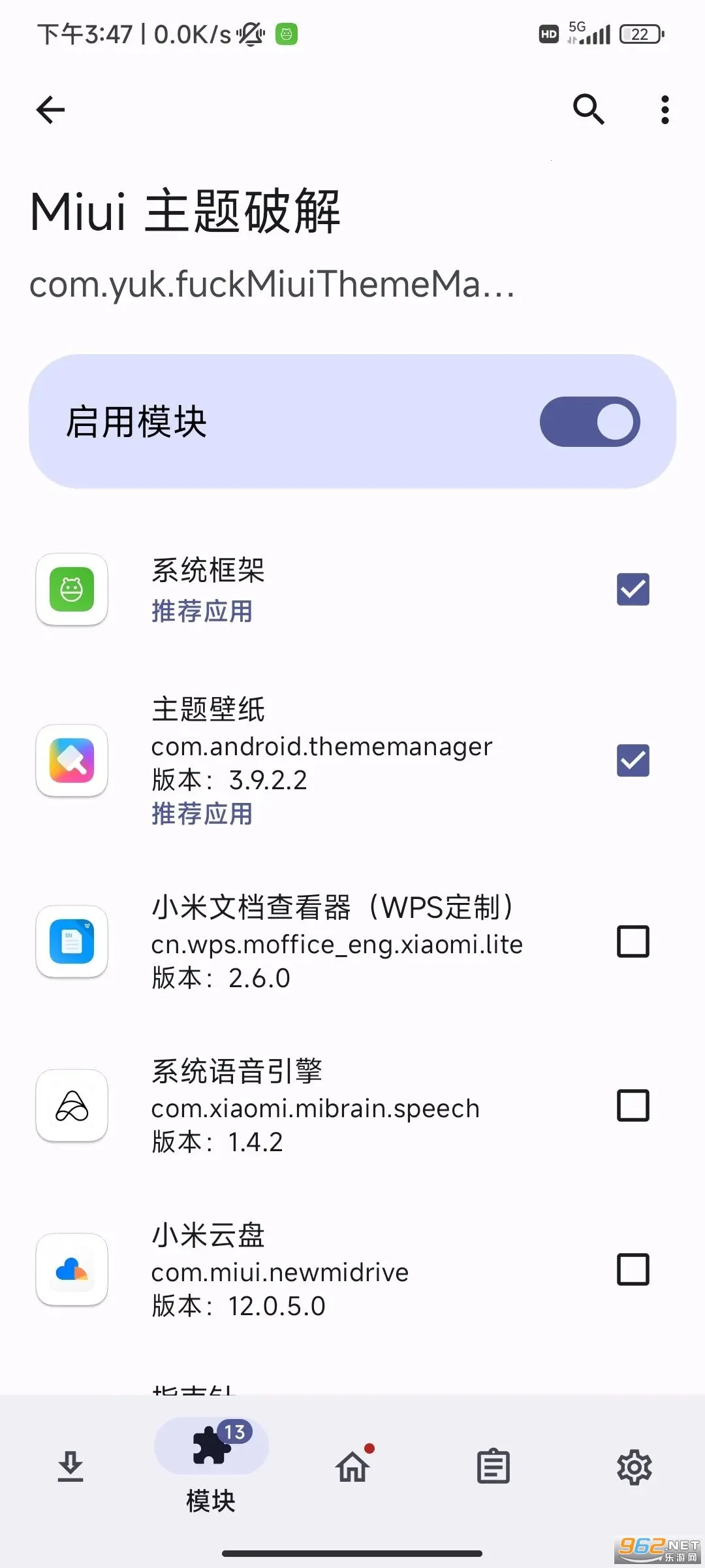 Miui����༭��v2.9.2.7-global �ٷ������ͼ0