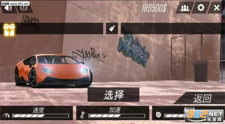 真实停车模拟器v0.30.1 手机版截图0