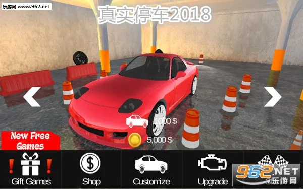 真实停车模拟器 真实停车模拟器