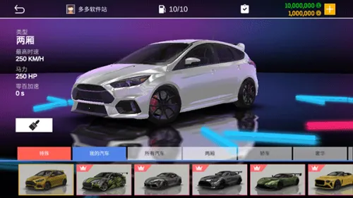 真实停车模拟器v0.30.1 手机版截图4